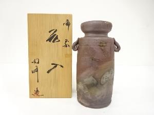 備前焼　木村陶峰造　耳付花入